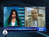 بورصة مصر تسجل خسائر أسبوعية مع استمرار الجدل حول الضريبة