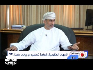 ميزانية عمان تسجل عجزا بأكثر من 890 مليون ريال في مايو