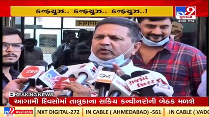 Naresh Patel perplexed over joining politics__ TV9News