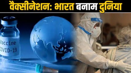 पीएम मोदी बोले- 96% व्यस्क भारतीयों को लग चुकी है वैक्सीन, दूसरे देशों का क्या है हाल?