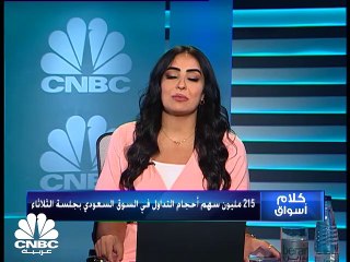 مؤشر السوق السعودي يستعيد 10900 نقطة بعد ارتفاعه للجلسة السابعة على التوالي