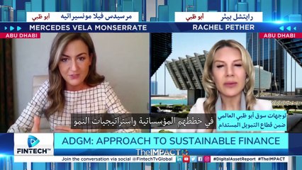 نحو عالم عادل ومستدام.. كيف ترسم دول المنطقة مسارها؟