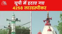 6031 loudspeakers removed from sanctums in UP