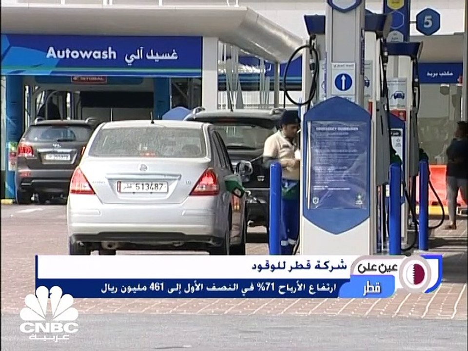 ما الذي تسبب في استمرار انكماش الاقتصاد القطري خلافا لتوقعات صندوق النقد ؟