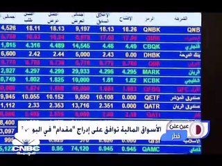 إنفاق القطريين على السياحة ينخفض 29% بسبب إغلاقات كورونا
