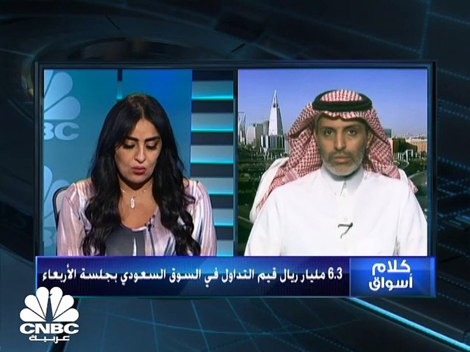 مؤشر السوق ينهي سلسلة من الارتفاعات اليومية استمرت لـ12 جلسة