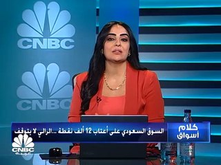 السوق السعودي يتألق مع عودة كاملة للاقتصاد وموسم نتائج استثنائي