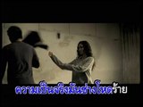 [MV Karaoke] สำนึกสุดท้าย - พลสันต์