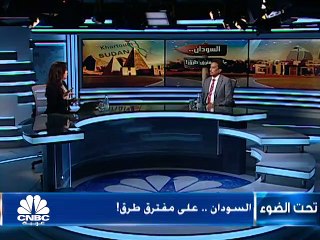 السودان .. على مفترق طرق!