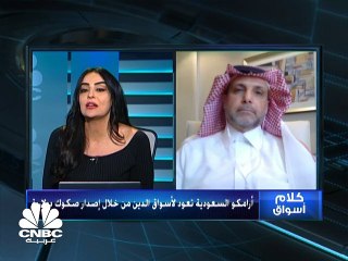 السوق السعودي يستأنف فورة صعوده وسط سيولة قوية