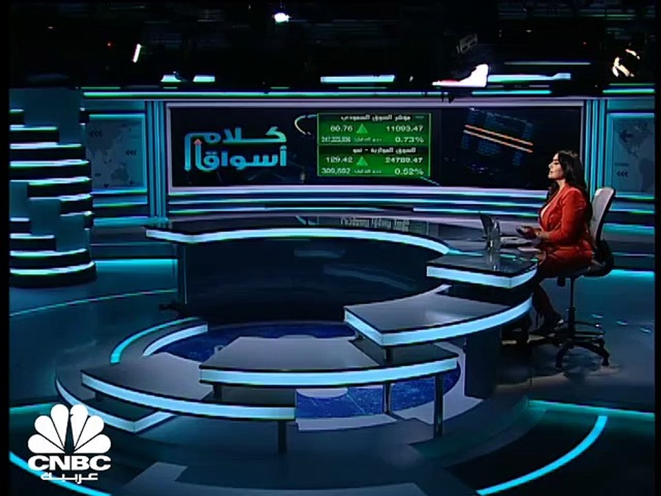 المؤشر السعودي يصعد للجلسة العاشرة على التوالي...