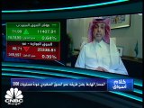 بين هبوط النفط وجني الأرباح.. السوق السعودي يمضي ولا يبالي