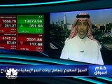 جني أرباح بالسوق السعودي رغم بيانات إيجابية