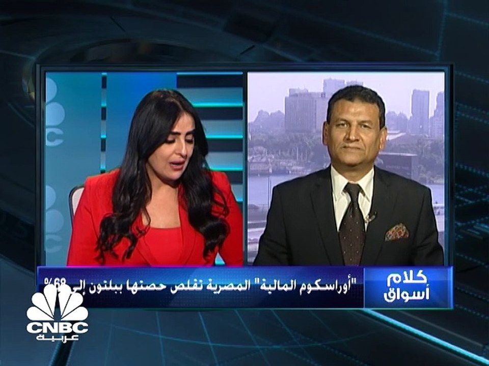 بورصة مصر تواصل خسائرها الأسبوعية..وأكبر وتيرة...