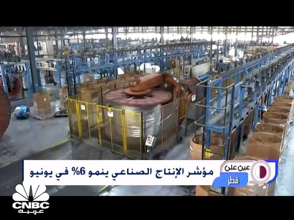 موجودات البنوك في قطر ترتفع لأعلى مستوى على الإ...