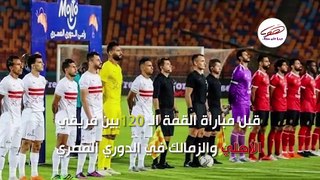 خاتم سليمان ..مرتضى منصور يتهم وليد سليمان بتسخير الجان!!