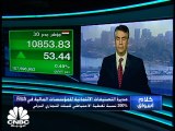 المؤشر الثلاثيني في مصر يسجل أعلى إغلاق له في أكثر من 4 أشهر