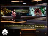 استراتيجية المركز السعودي للتحكيم التجاري في صناعة التحكيم المؤسسي