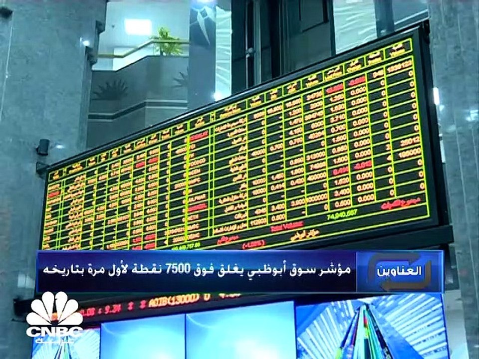 مؤشر سوق دبي يصعد للجلسة السابعة على التوالي مسجلا أطول سلسلة ارتفاعات يومية في أكثر من شهرين
