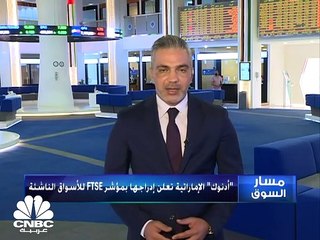 مؤشر بورصة قطر يسجل أعلى إغلاق له في 5 سنوات ومؤشر سوق دبي يرتفع لأعلى مستوياته في شهرين