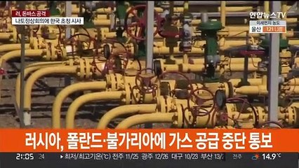 에너지 무기화에 미사일 시위까지…거세지는 러 장외반격