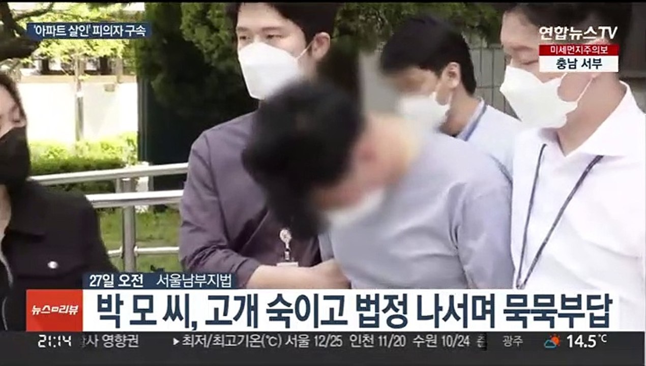 '강서구 아파트 살인' 40대 남성 구속…"도주 우려"