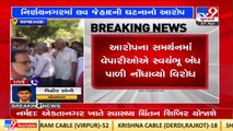 Ahmedabad_ Nirnaynagar residents call for bandh against alleged love jihad case_ TV9News