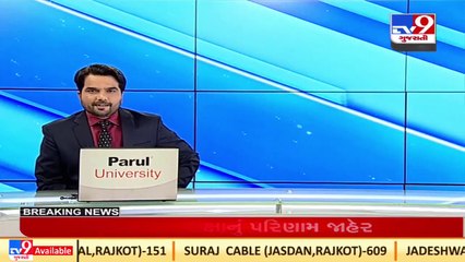 Gujarat police PSI preliminary exam result declared._ TV9News