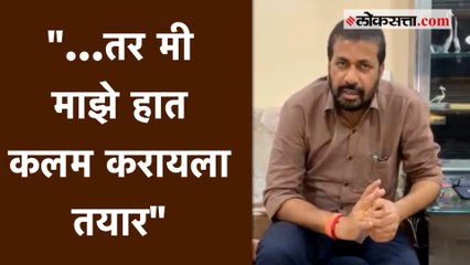 बच्चू कडूंचं धैर्यवर्धन पुंडकर यांच्या आरोपांना प्रत्युत्तर