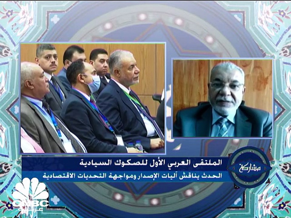 البنك الإسلامي للتنمية: التزامات تمويل بـ 1.2 م...