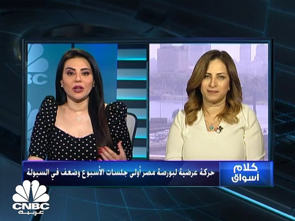 حركة عرضية في بورصة مصر وضغوط على القياديات