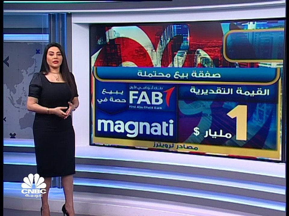 مؤشر سوق أبوظبي يغلق فوق مستويات 7800 نقطة لأول مرة في تاريخه والمؤشر الأول الكويتي يسجل أسوأ أداء أسبوعي في شهرين