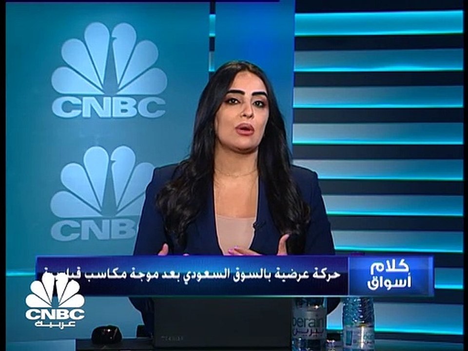 السوق السعودي على حركة عرضية أولى جلسات الأسبوع بعد مكاسب قياسية