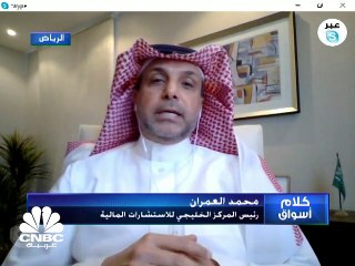 موجة صعود السوق السعودي تتوقف مع خلاف حول السياسة النفطية لـ"أوبك+"