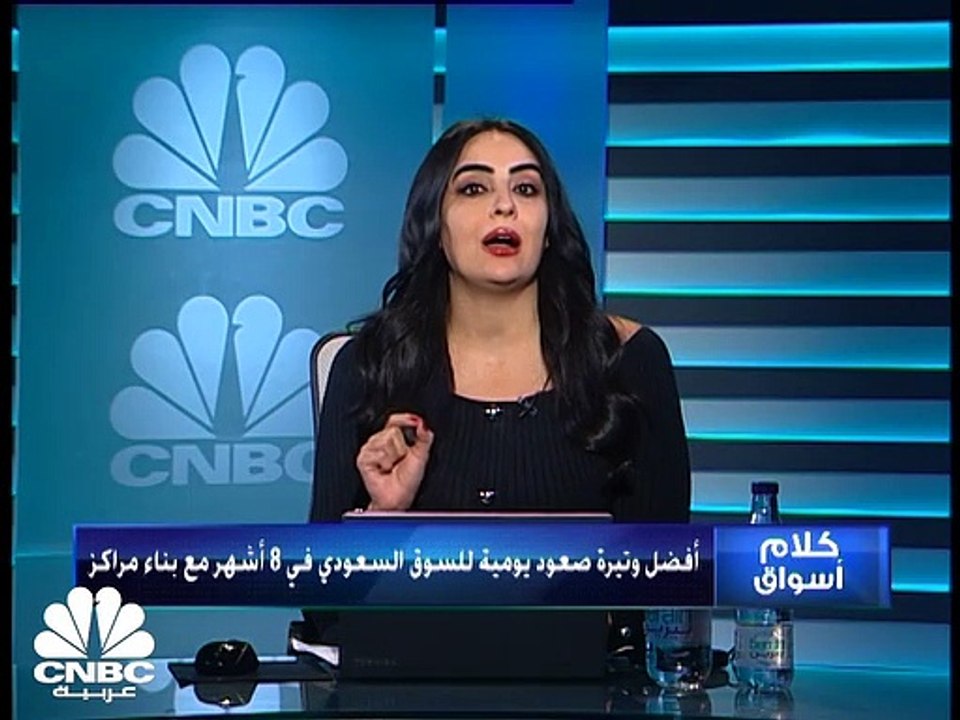 مؤشر السوق السعودي يسجل أعلى ارتفاع بوتيرة يومي...