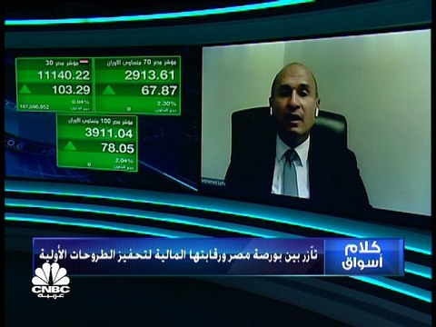 بورصة مصر ترتفع مجددا مع عمليات بناء مراكز