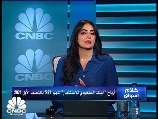مؤشر السوق السعودي يرتفع للجلسة السادسة على التوالي