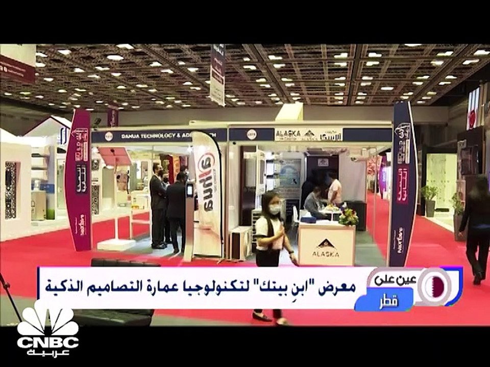 الناخبون يتوجهون لصناديق الاقتراع لاختيار مرشحهم في مجلس الشورى القطري  ...