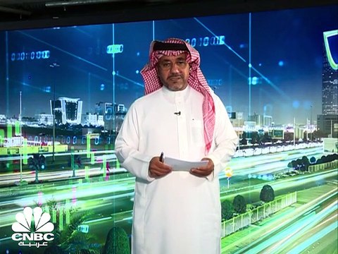 استثمارات أجنبية محظورة في السعودية لحماية الأمن والنظام العام