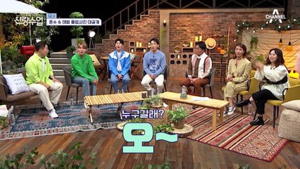 ((영탁이 절대 지켜)) 은사님 마저 말리는 고등학교 성적 공개?!