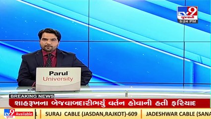 Banaskantha_ Ambulance caught fire near Doctor House, doused later_ TV9News