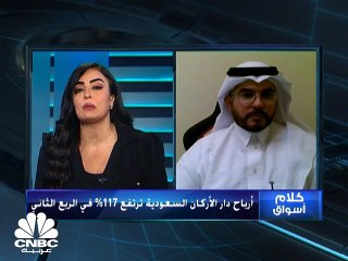 الصعود يعود للسوق السعودي مع قفزة في أسهم البنوك