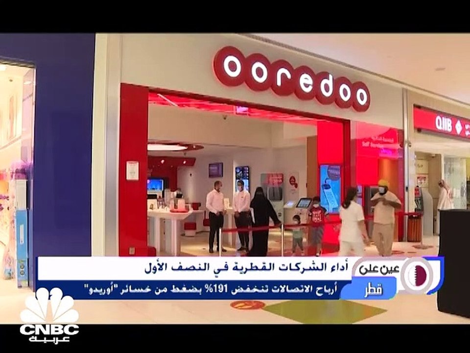 ميزانية قطر تسجل فائضا ب 3.8 مليار ريال في الربع الثاني