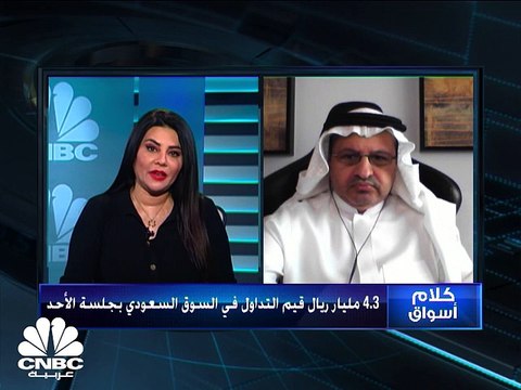 السوق السعودي يستعيد مستويات 11300 نقطة في أولى جلسات 2022