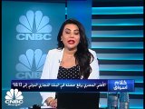 المؤشر الثلاثيني الرئيسي في بورصة مصر يهبط وحيدا في ثاني جلسات 2022