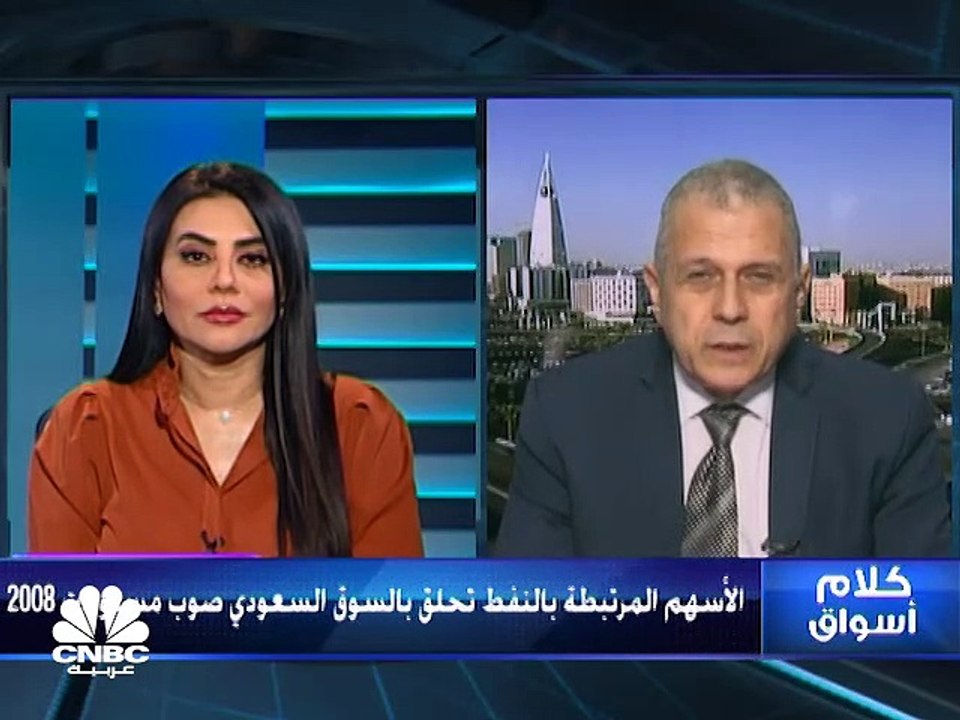 مؤشر السوق السعودي يصعد للجلسة الثالثة على التو...