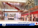 عمان تفعل خطة طوارئ وطنية لمواجهة 
