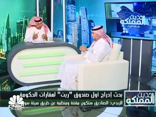 رخص جديدة لاستكشاف المعادن بالسعودية