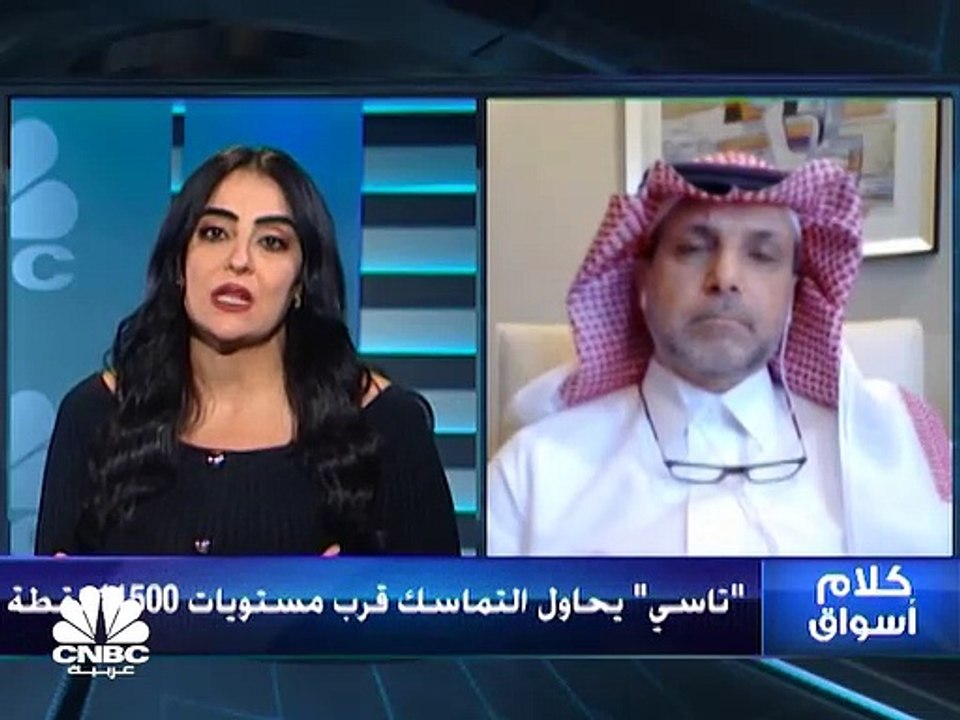 السوق السعودي يواصل صعوده حول مستوى فني هام وال...