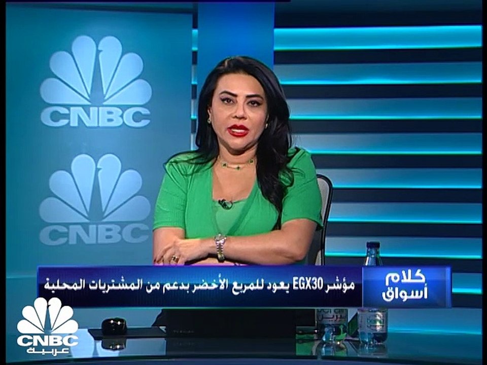 مكاسب جماعية للمؤشرات المصرية والثلاثيني يستعيد مستويات 11980 نقطة